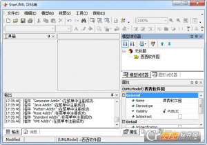 StarUML UML工具