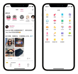 b站国际版(哔哩哔哩) v3.20.4
