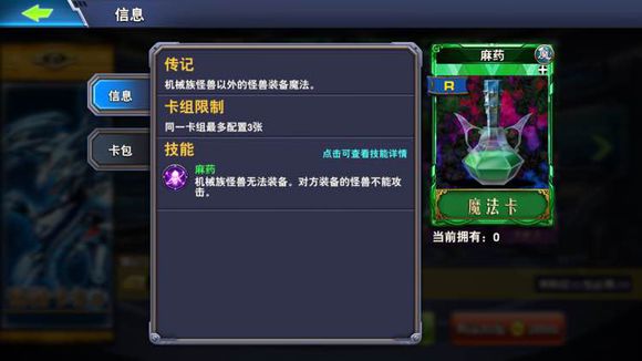 决斗之城有用的魔法卡有什么 有用的魔法海马卡组推荐