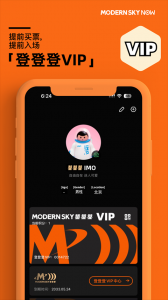 正在现场app v5.27