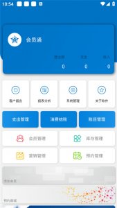 会员通app v07.08.07