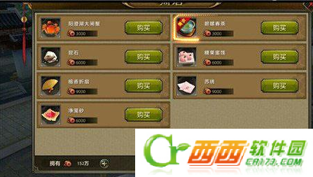 天龙八部手机游戏每天任务如何完成 每天任务完成攻略