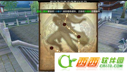天龙八部手机游戏每天任务如何完成 每天任务完成攻略