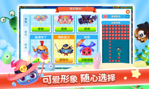 圈地大作战 圈地大作战官方网站 圈地大作战AndroidiOS下载地址