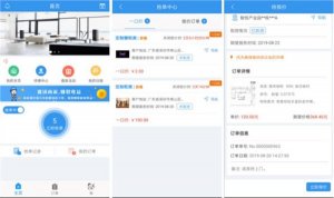 左右手师傅端app v6.9.56