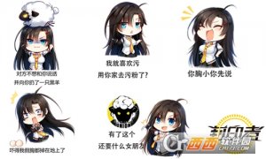 封印者游戏Q萌J&尤莉QQ表情包
