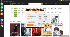 黑玄全网免VIP播放器