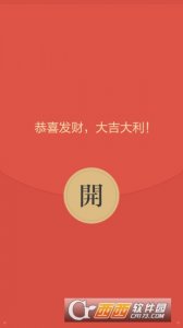 周星驰笑声微信红包