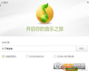 QQ音乐2017