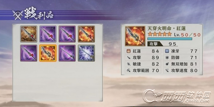 战国无双4|2井伊直政如何解锁 秘武获得办法
