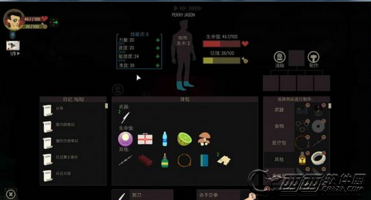 天空之山组合技能哪种好 组合技能推荐