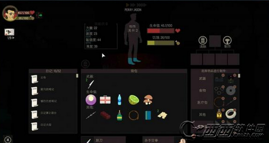 天空之山组合技能哪种好 组合技能推荐