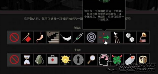 天空之山组合技能哪种好 组合技能推荐