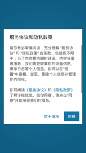 飞利浦智家生活软件 v2.065