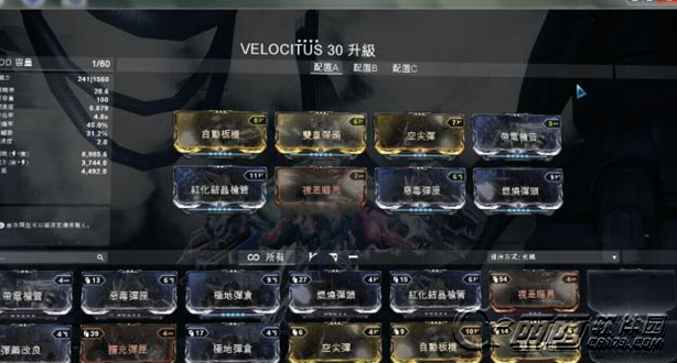 星际战甲什么武器好 各武器好坏剖析