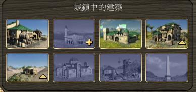 伟大年代:中世纪游戏要点及游戏特点玩法分析