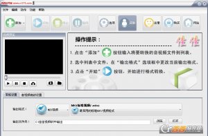 佳佳HD好看的视频转换器