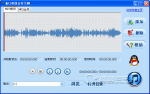 MP3剪符合并大师