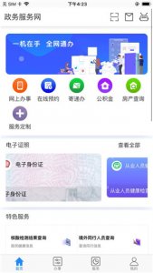 大庆加油app v3.2.3