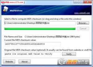 不收费的MD5值检验工具winmd5free