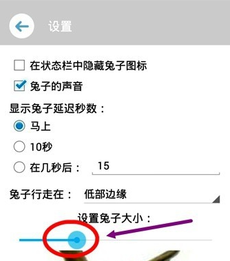 如何在手机上养兔子 手机屏幕上如何养兔子