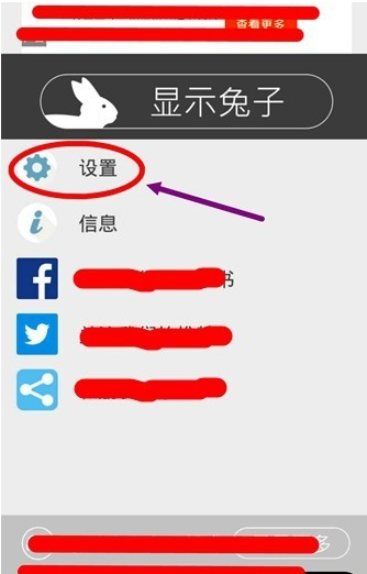 如何在手机上养兔子 手机屏幕上如何养兔子