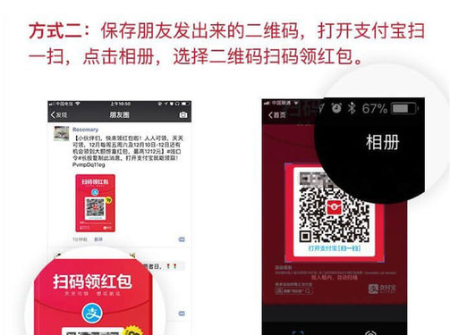 2018支付宝超市专享红包如何领取