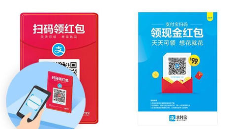 2018支付宝超市专享红包如何领取