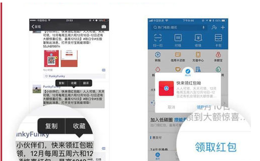 2018支付宝超市专享红包如何领取