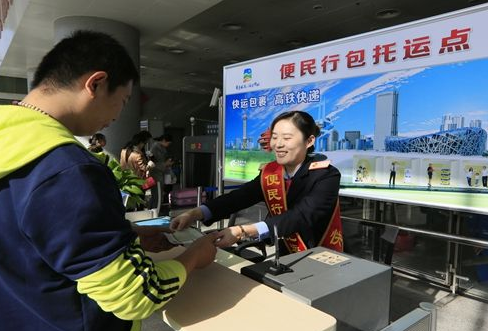火车站如何解决理托运 办理托运收费标准 收货人怎么样提取行李包裹