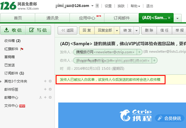 旅游网上怎么样第一时间获得最新旅游打折信息