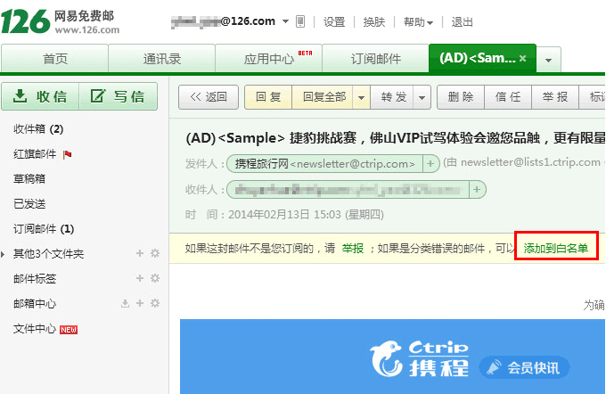 旅游网上怎么样第一时间获得最新旅游打折信息