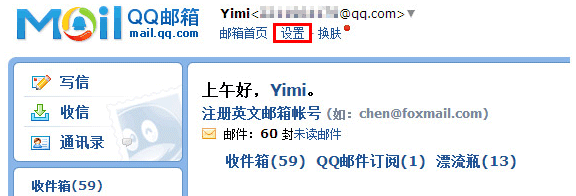 旅游网上怎么样第一时间获得最新旅游打折信息