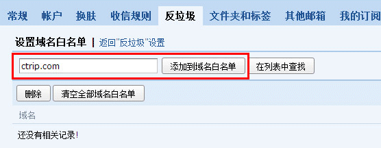 旅游网上怎么样第一时间获得最新旅游打折信息