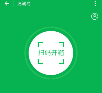 支付宝如何取快递 支付宝取快递办法