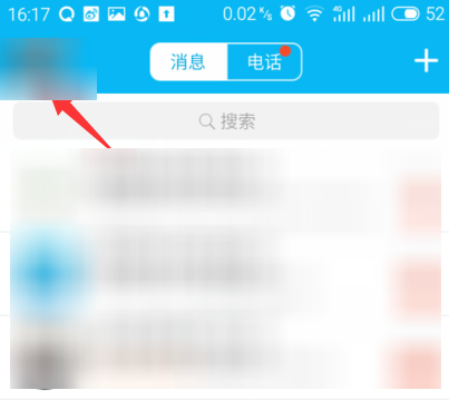 如何给QQ厘米秀换装 QQ厘米秀换装办法介绍