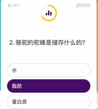 冲顶大会复习场如何玩 冲顶大会复习场玩法介绍
