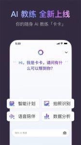 Keep App v8.7.80