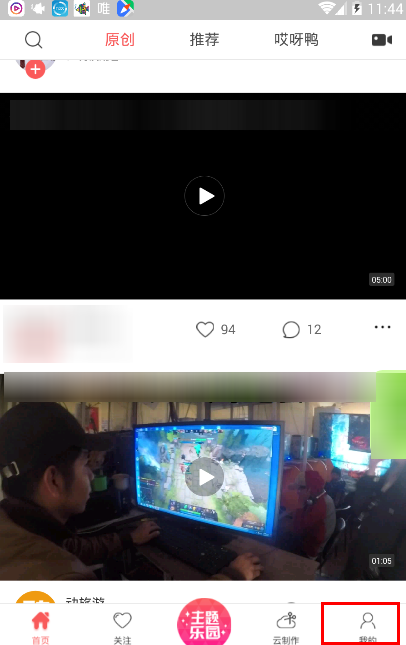 两三分钟短视频怎如何注册 如何登录