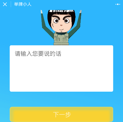 微信朋友圈XX区域请下雪如何玩 朋友圈XX区域请下雪玩法图文课程
