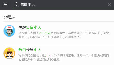 微信朋友圈XX区域请下雪如何玩 朋友圈XX区域请下雪玩法图文课程