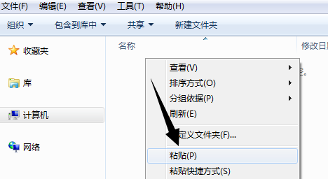 QQ短视频保存在哪儿 QQ短视频如何导出