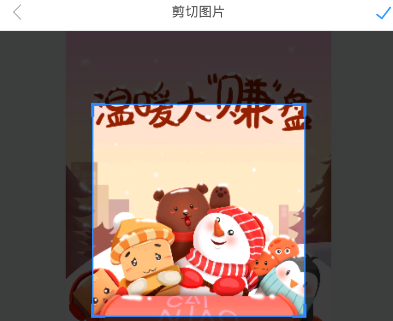学霸君如何更换头像 学霸君更换头像办法