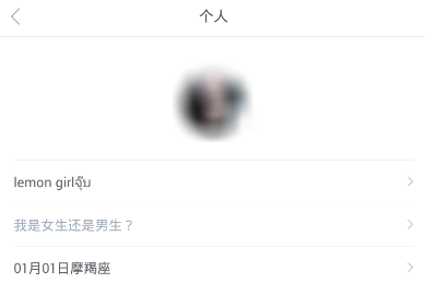 学霸君如何更换头像 学霸君更换头像办法