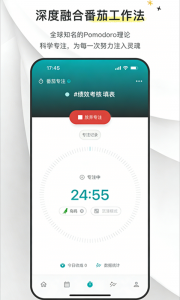 todo清单ios版 v3.81