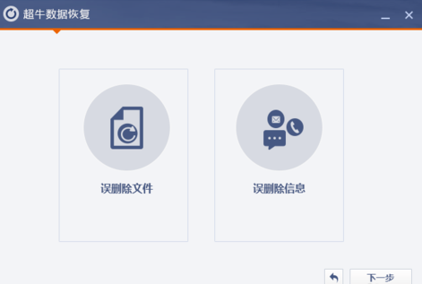 不小心误删手机要紧照片如何办 有哪些办法恢复找回