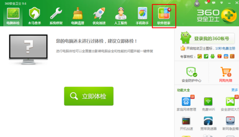 不小心误删手机要紧照片如何办 有哪些办法恢复找回