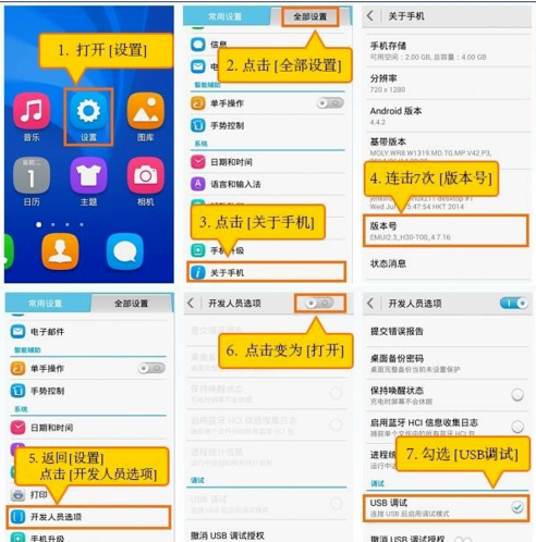 不小心误删手机要紧照片如何办 有哪些办法恢复找回