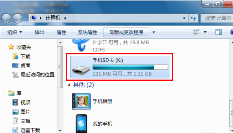不小心误删手机要紧照片如何办 有哪些办法恢复找回