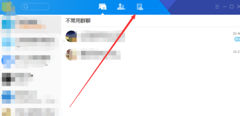 TIM怎么样搜索聊天文件 怎么用TIM云文件功能